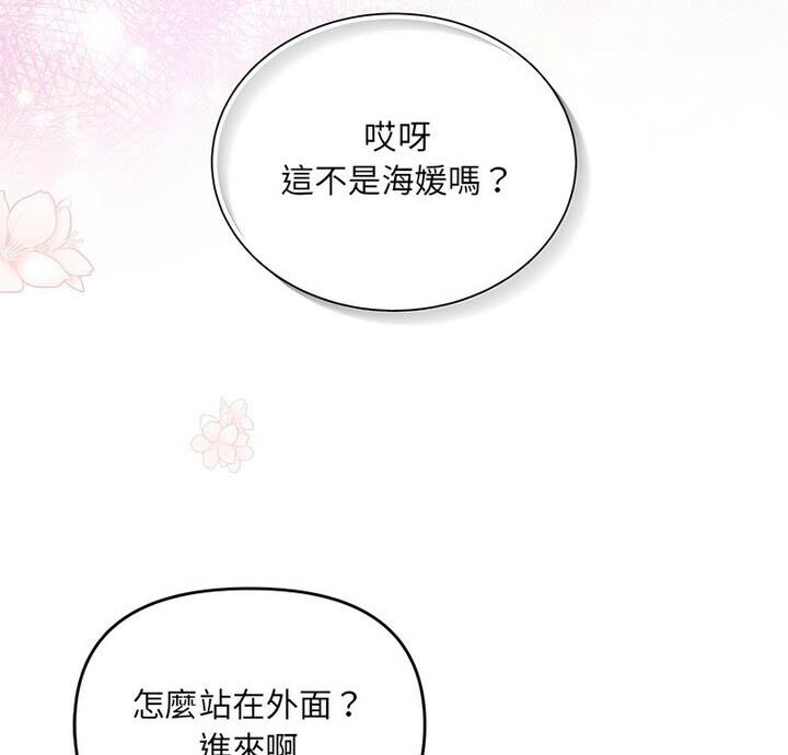 第4话-协议关係-JH·EunSe（第6张）