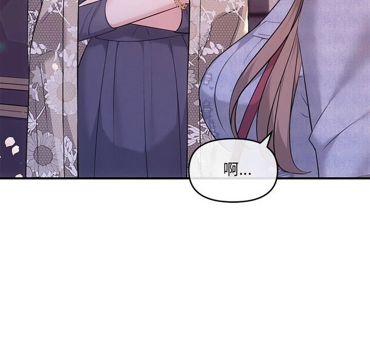 第4话-协议关係-JH·EunSe（第8张）