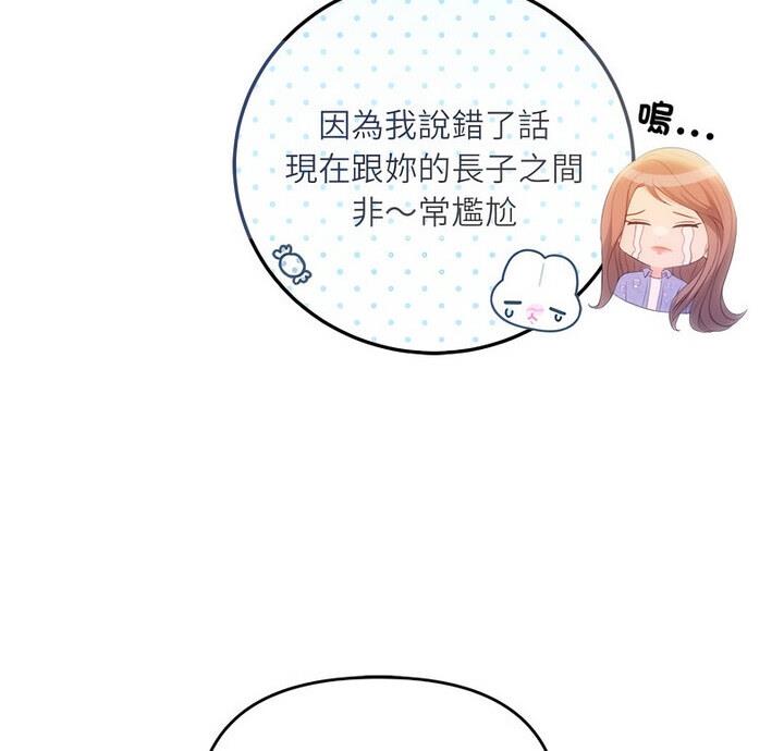 第4话-协议关係-JH·EunSe（第10张）