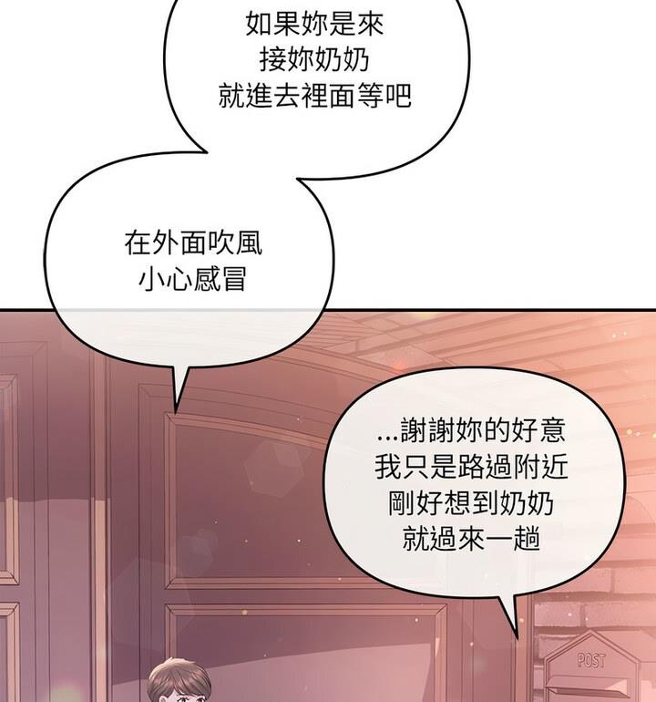第4话-协议关係-JH·EunSe（第11张）