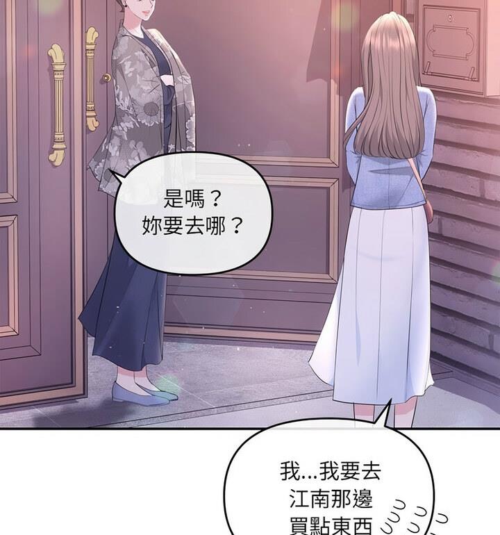 第4话-协议关係-JH·EunSe（第12张）