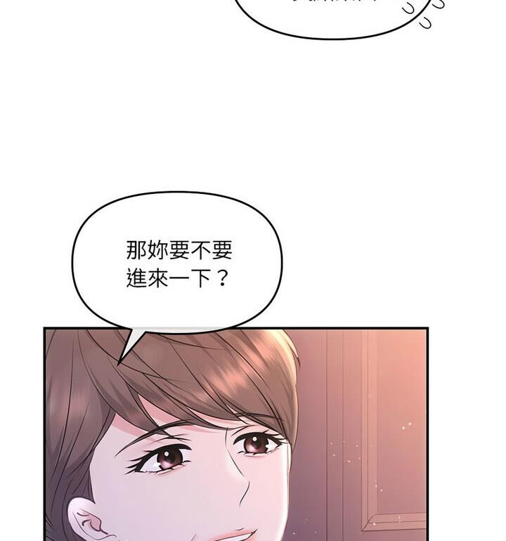 第4话-协议关係-JH·EunSe（第13张）