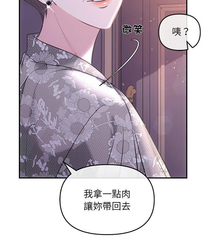 第4话-协议关係-JH·EunSe（第14张）