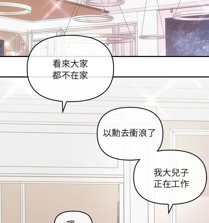 第4话-协议关係-JH·EunSe（第18张）