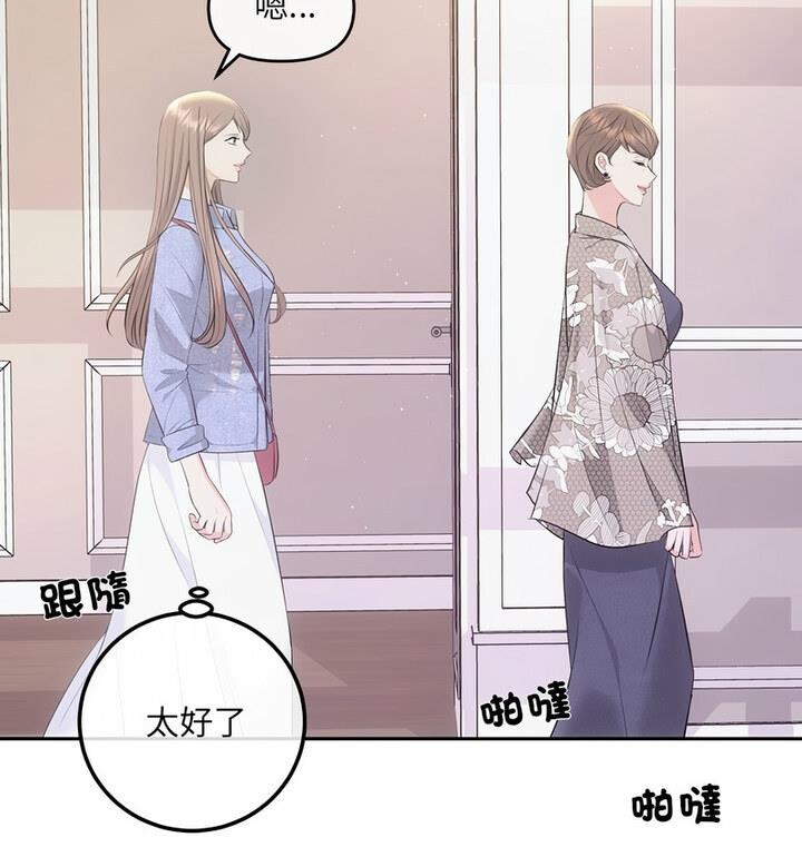 第4话-协议关係-JH·EunSe（第19张）
