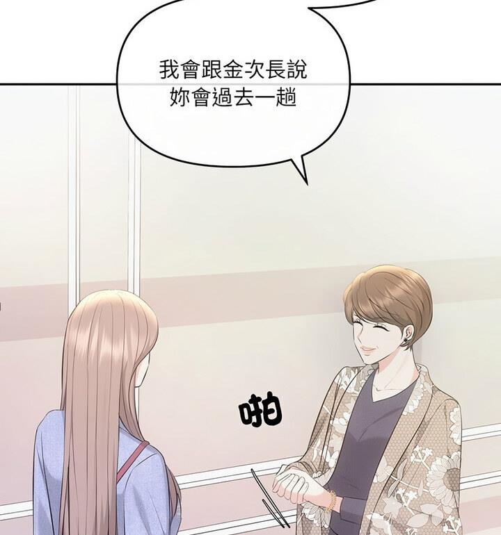 第4话-协议关係-JH·EunSe（第22张）