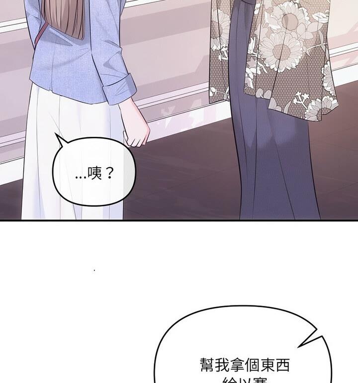 第4话-协议关係-JH&middot;EunSe（第23张）