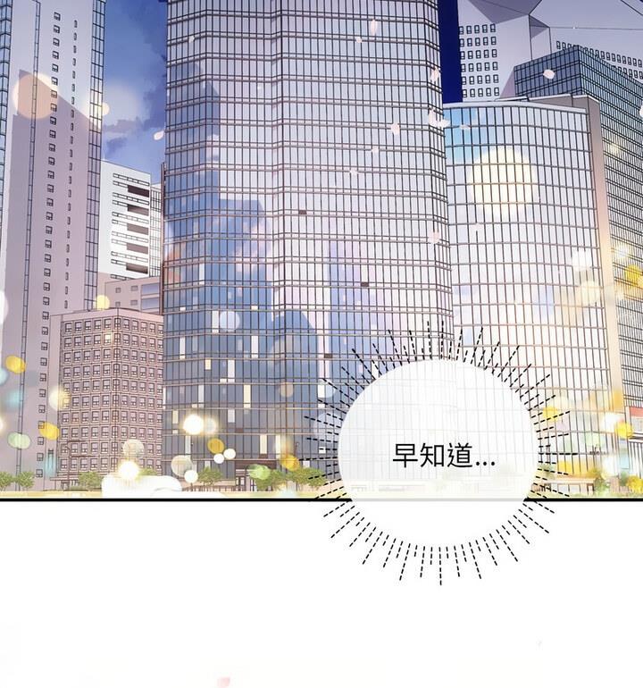 第4话-协议关係-JH&middot;EunSe（第29张）