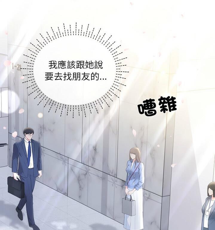 第4话-协议关係-JH&middot;EunSe（第30张）