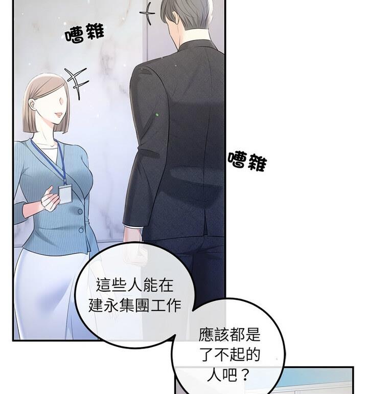 第4话-协议关係-JH&middot;EunSe（第32张）