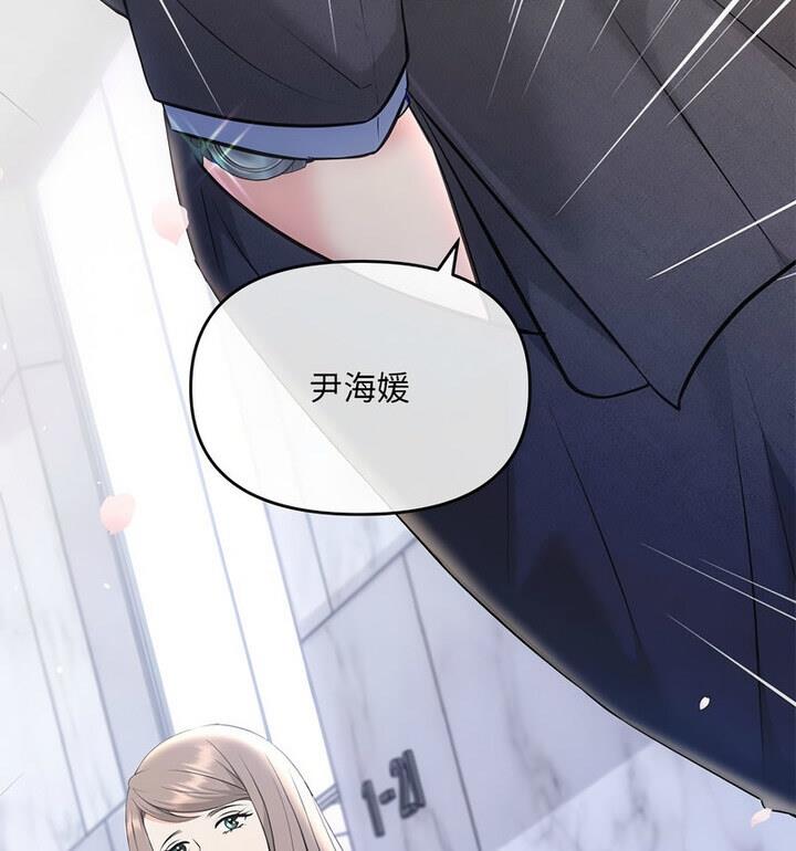 第4话-协议关係-JH&middot;EunSe（第34张）
