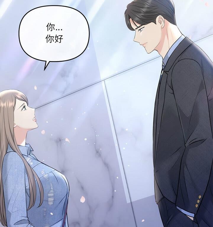 第4话-协议关係-JH&middot;EunSe（第37张）