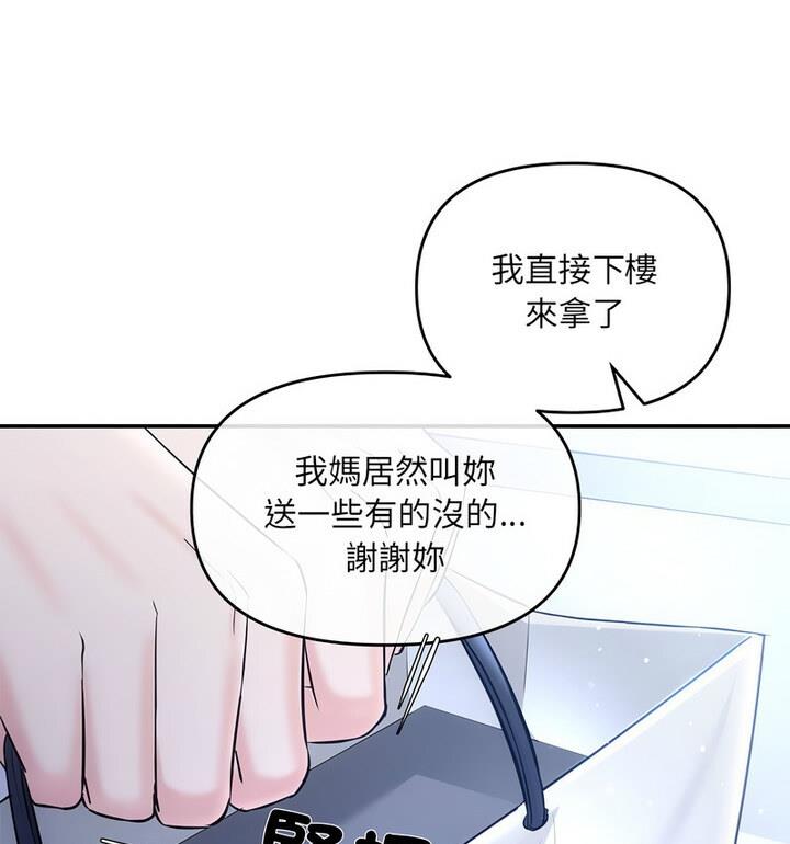 第4话-协议关係-JH&middot;EunSe（第39张）