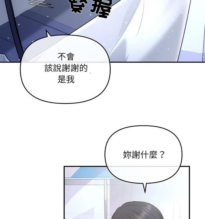 第4话-协议关係-JH&middot;EunSe（第40张）