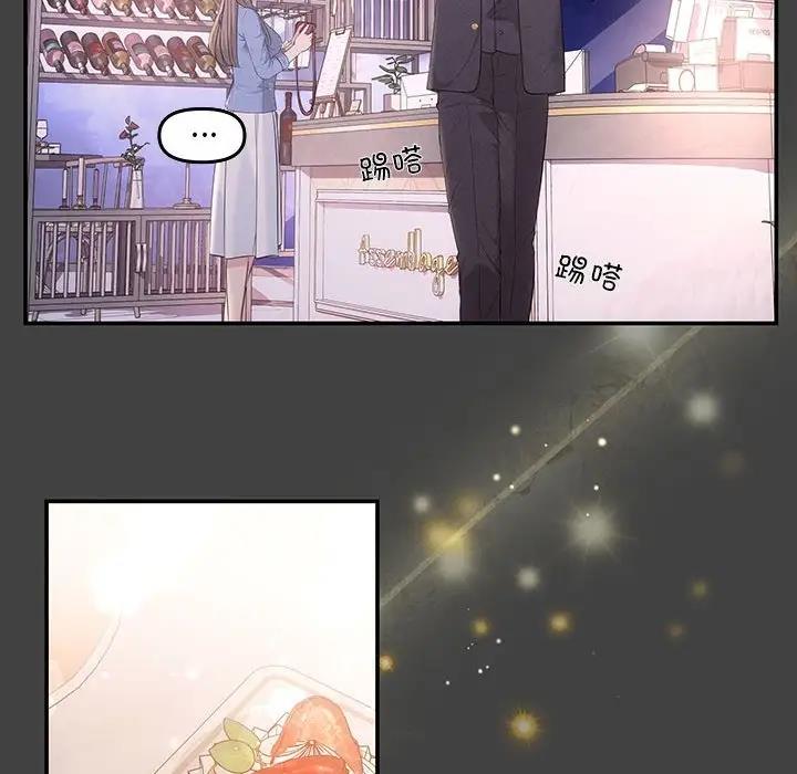 第5话-协议关係-JH&middot;EunSe（第16张）