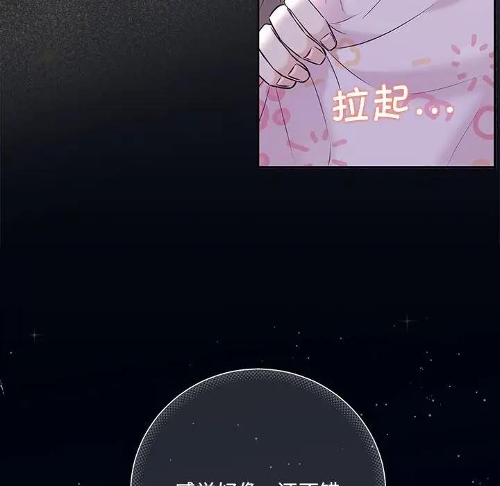 第5话-协议关係-JH&middot;EunSe（第18张）