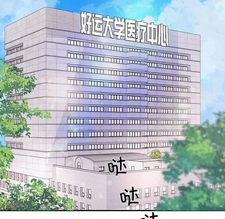 第5话-协议关係-JH&middot;EunSe（第24张）
