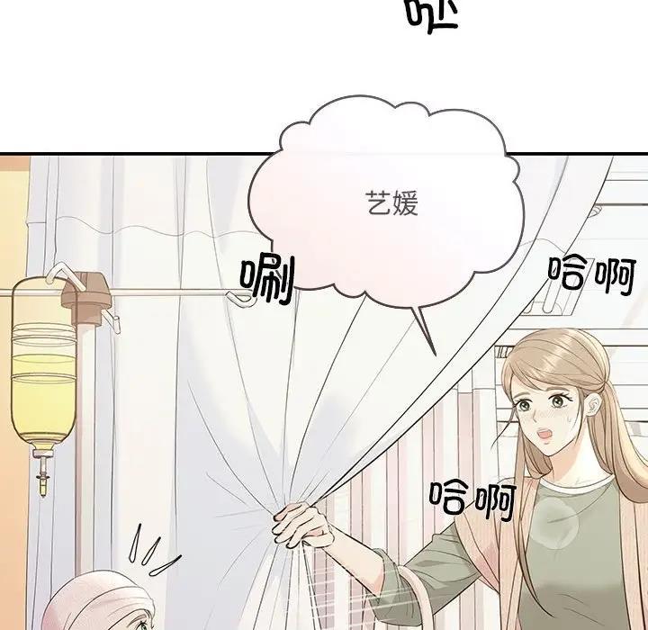 第5话-协议关係-JH&middot;EunSe（第25张）
