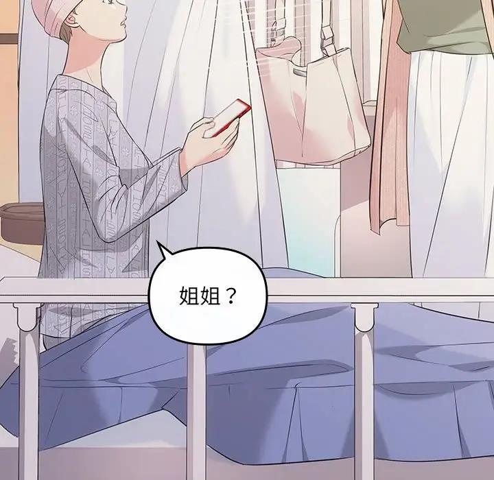 第5话-协议关係-JH&middot;EunSe（第26张）