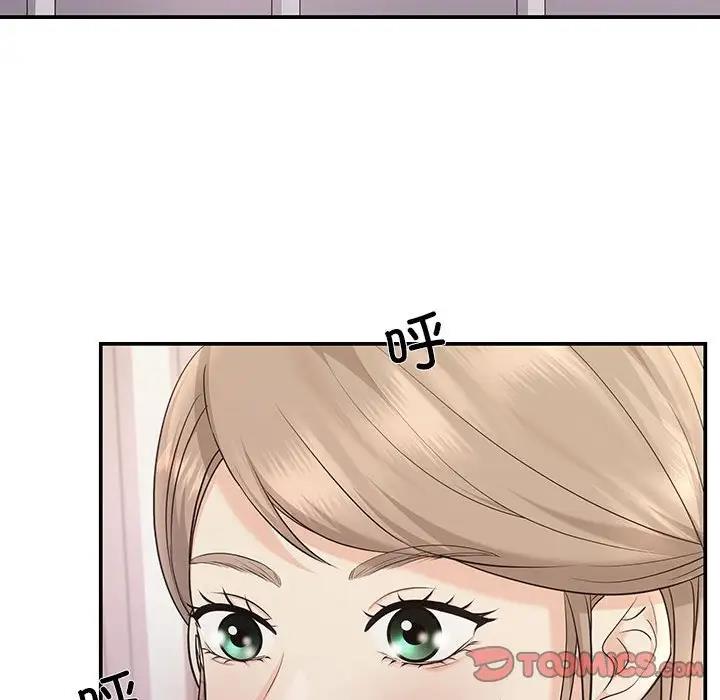 第5话-协议关係-JH&middot;EunSe（第27张）