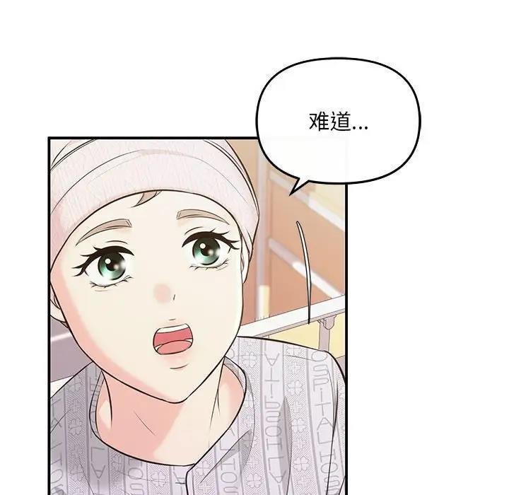第5话-协议关係-JH&middot;EunSe（第29张）