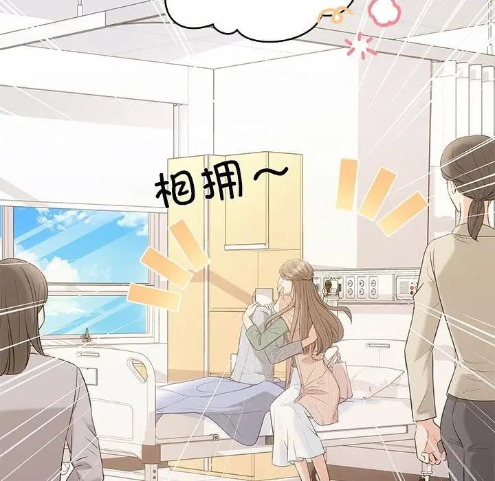 第5话-协议关係-JH&middot;EunSe（第31张）