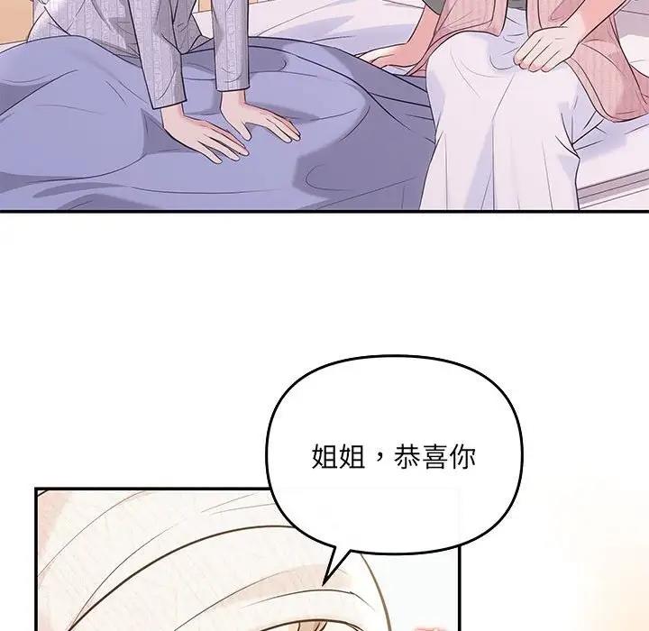 第5话-协议关係-JH&middot;EunSe（第35张）