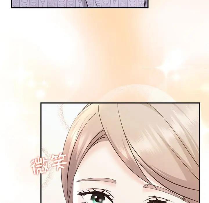 第5话-协议关係-JH&middot;EunSe（第37张）