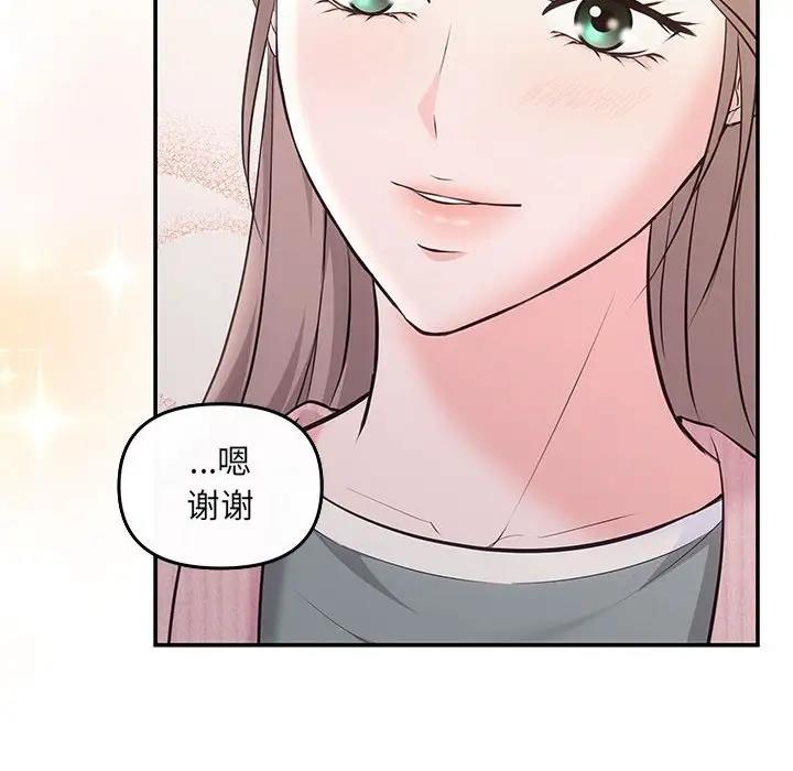 第5话-协议关係-JH&middot;EunSe（第38张）
