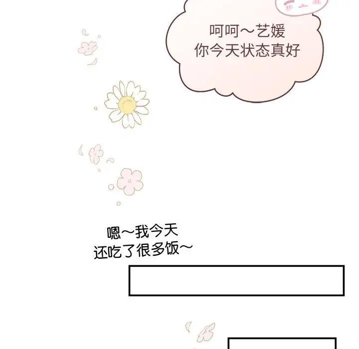 第5话-协议关係-JH&middot;EunSe（第41张）
