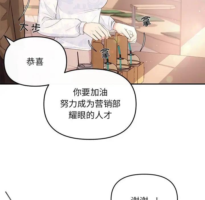 第6话-协议关係-JH·EunSe（第8张）