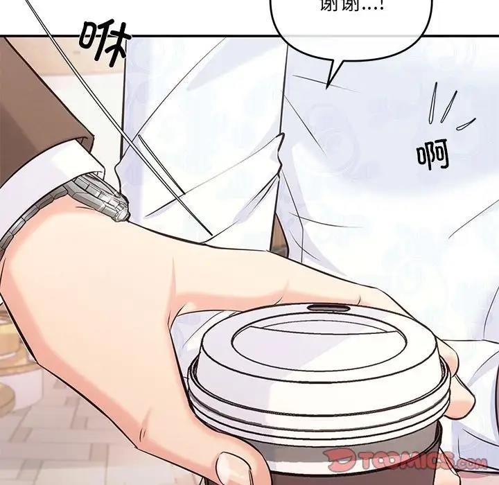 第6话-协议关係-JH·EunSe（第9张）