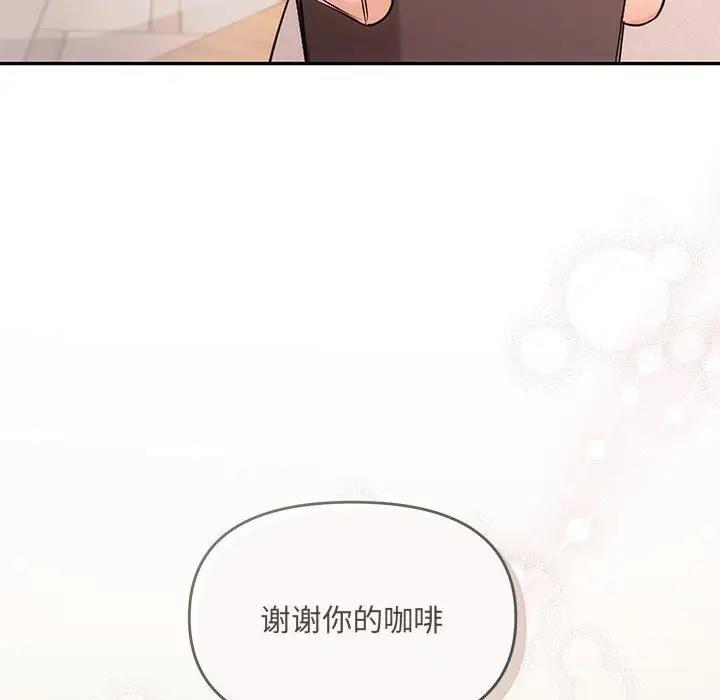第6话-协议关係-JH·EunSe（第10张）