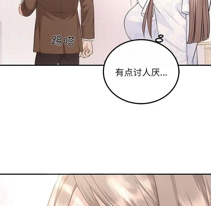 第6话-协议关係-JH·EunSe（第14张）