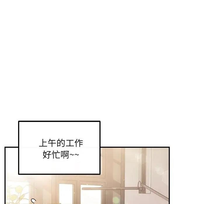 第6话-协议关係-JH&middot;EunSe（第18张）