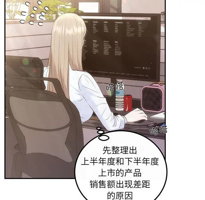 第6话-协议关係-JH&middot;EunSe（第19张）