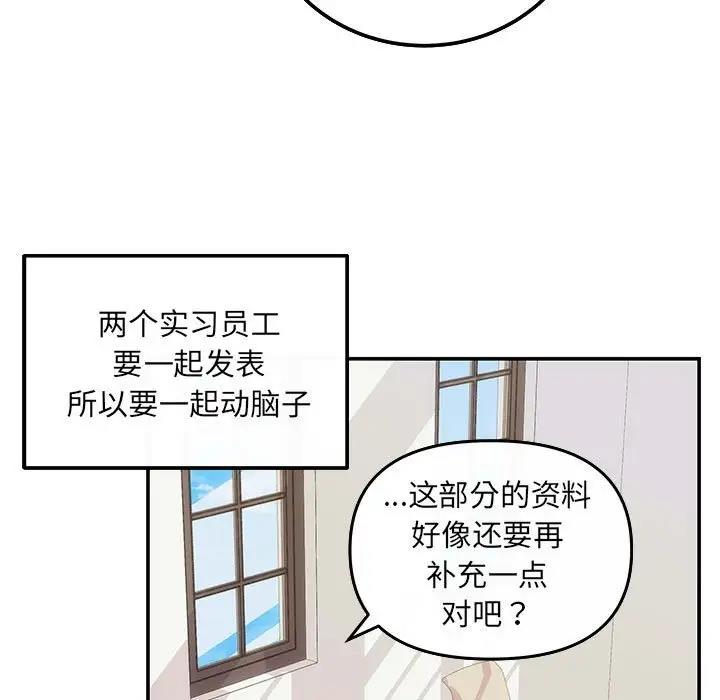 第6话-协议关係-JH&middot;EunSe（第20张）