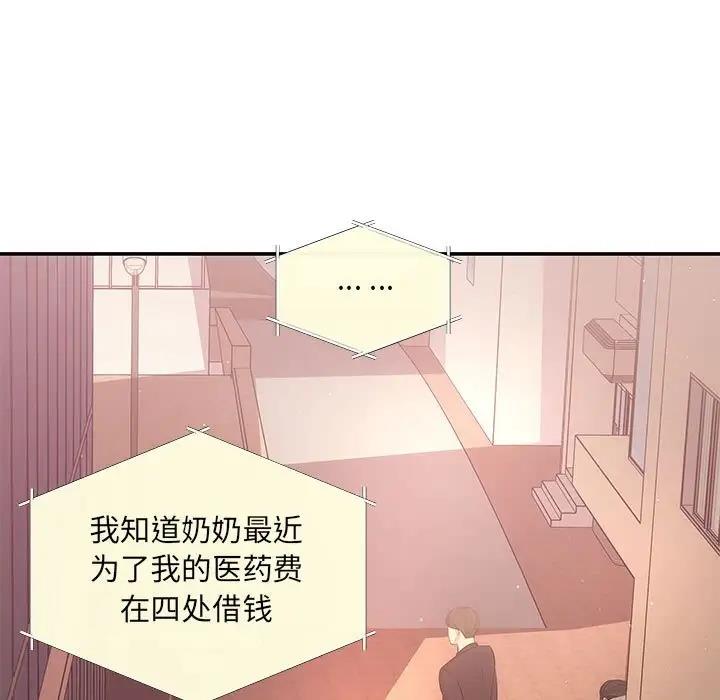 第6话-协议关係-JH&middot;EunSe（第32张）