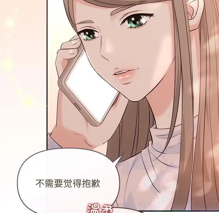 第6话-协议关係-JH&middot;EunSe（第47张）