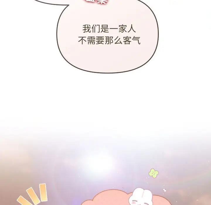 第6话-协议关係-JH&middot;EunSe（第48张）
