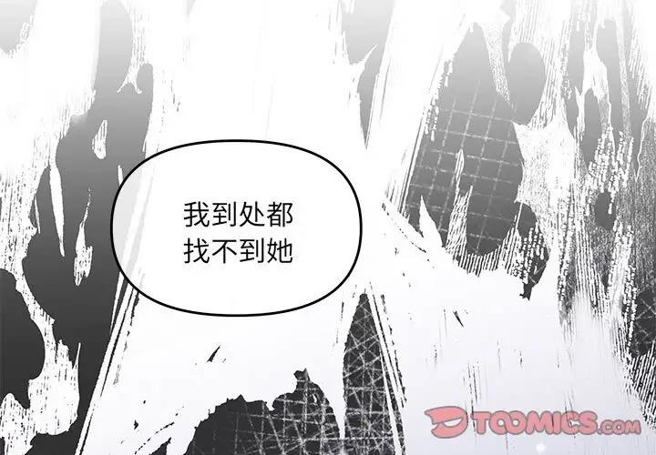 第7话-协议关係-JH·EunSe（第3张）
