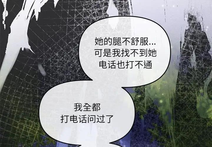 第7话-协议关係-JH·EunSe（第4张）