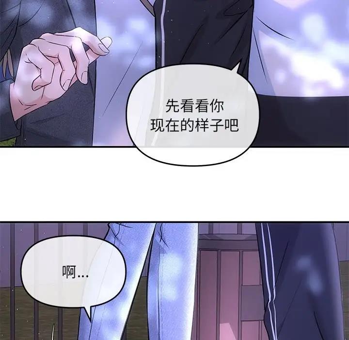 第7话-协议关係-JH&middot;EunSe（第13张）