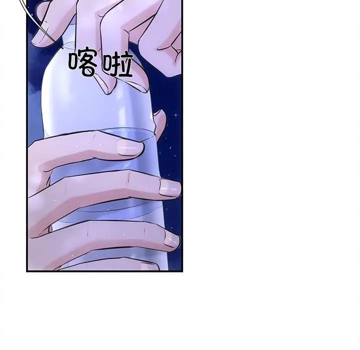 第7话-协议关係-JH&middot;EunSe（第16张）