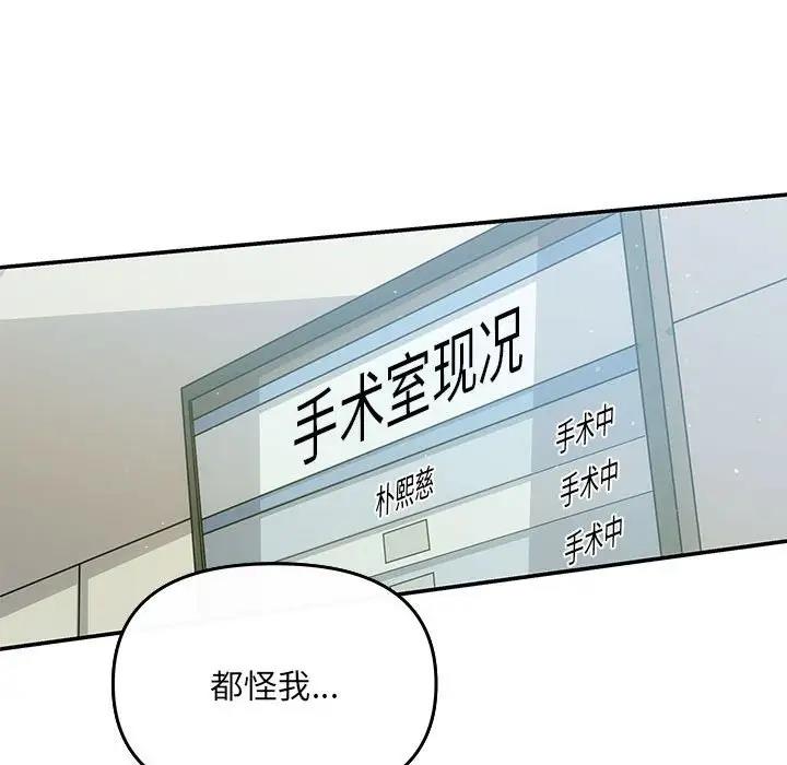 第7话-协议关係-JH&middot;EunSe（第25张）