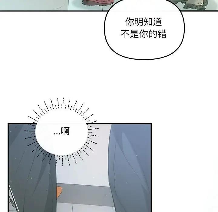 第7话-协议关係-JH&middot;EunSe（第28张）
