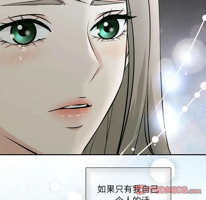 第7话-协议关係-JH&middot;EunSe（第33张）