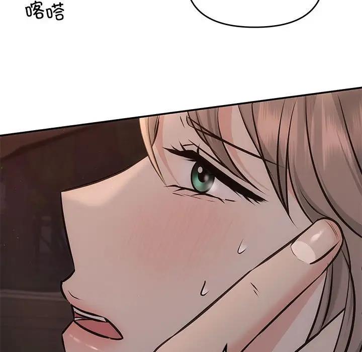 第8话-协议关係-JH&middot;EunSe（第20张）