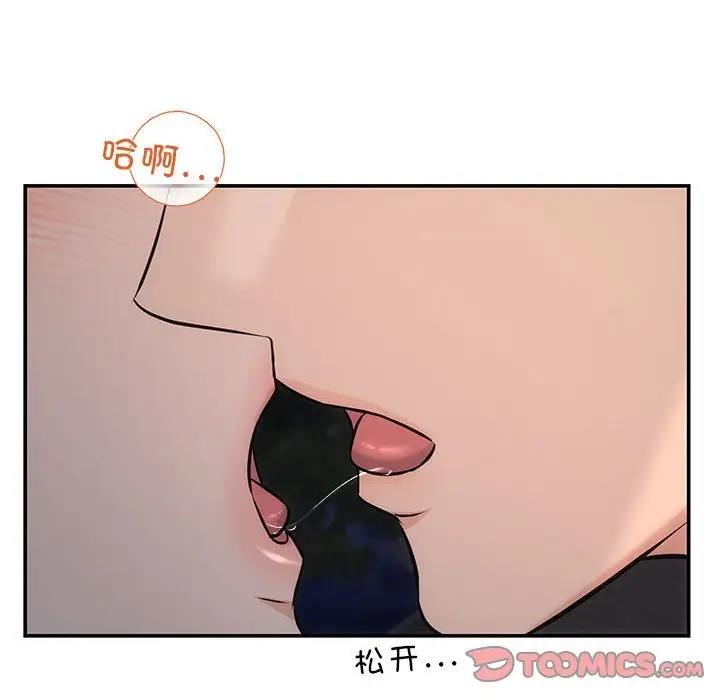 第8话-协议关係-JH&middot;EunSe（第27张）