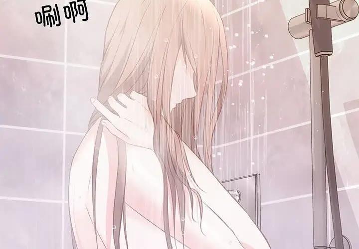第9话-协议关係-JH·EunSe（第4张）